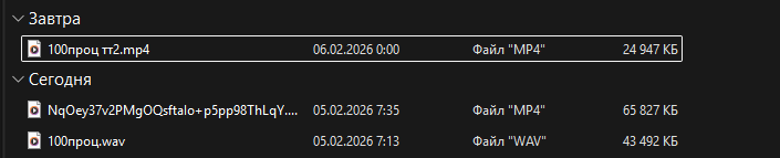 6985050c30978_1770325260 - изображение на LocalQQ