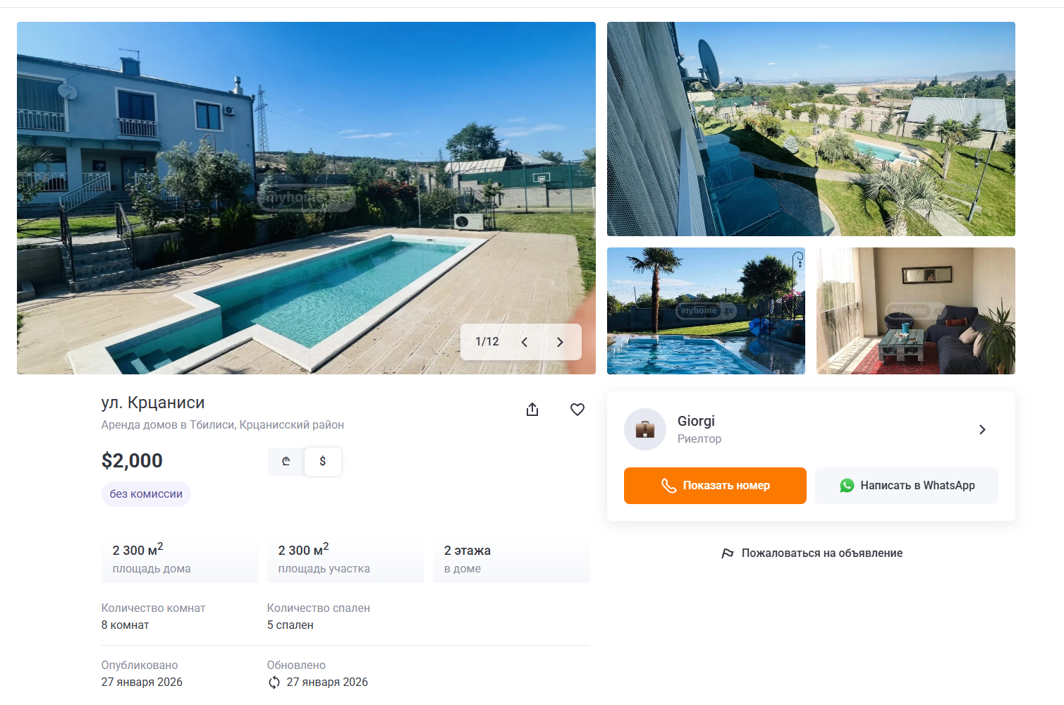 6998c667604e7_1771619943 - изображение на LocalQQ