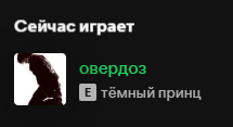 control_v - изображение на LocalQQ