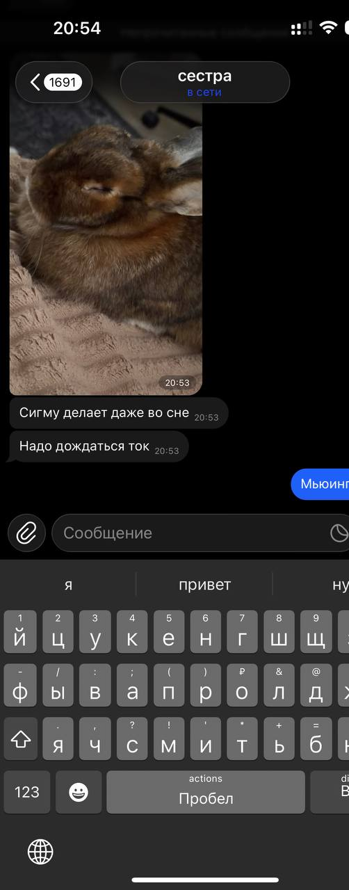 control_v - изображение на LocalQQ