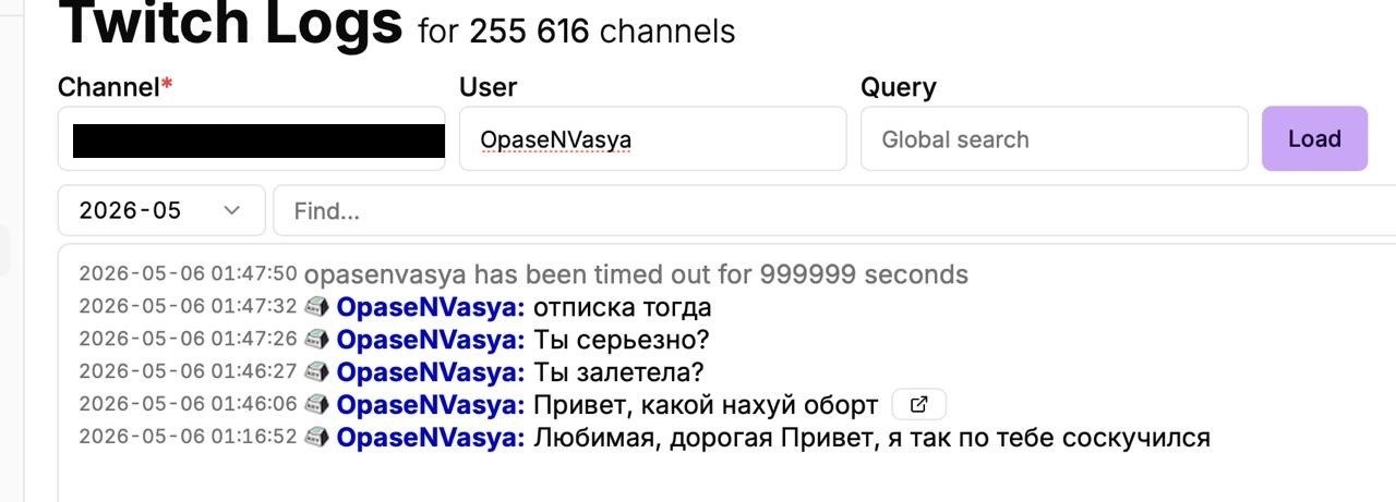 photo_2026-05-06_01-54-50 - изображение на LocalQQ