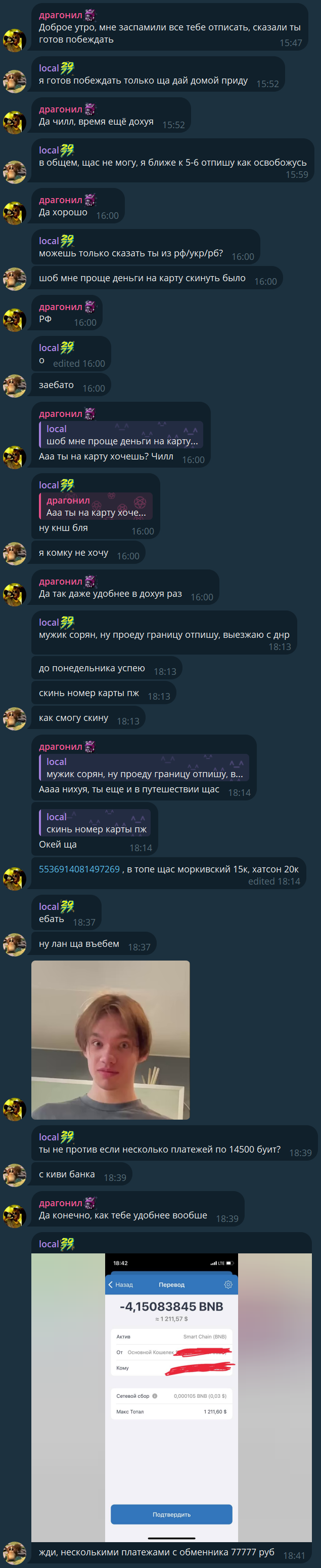 control_v - изображение на LocalQQ