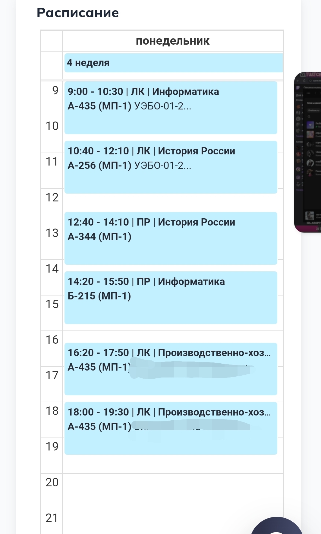 Screenshot_20260916_011440_Chrome - изображение на LocalQQ