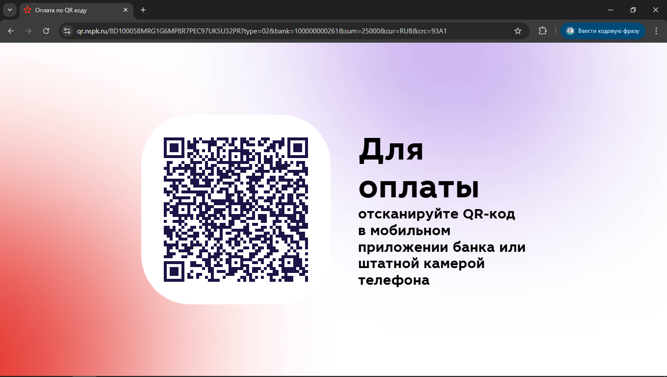 690a55a8482db_1762284968 - изображение на LocalQQ