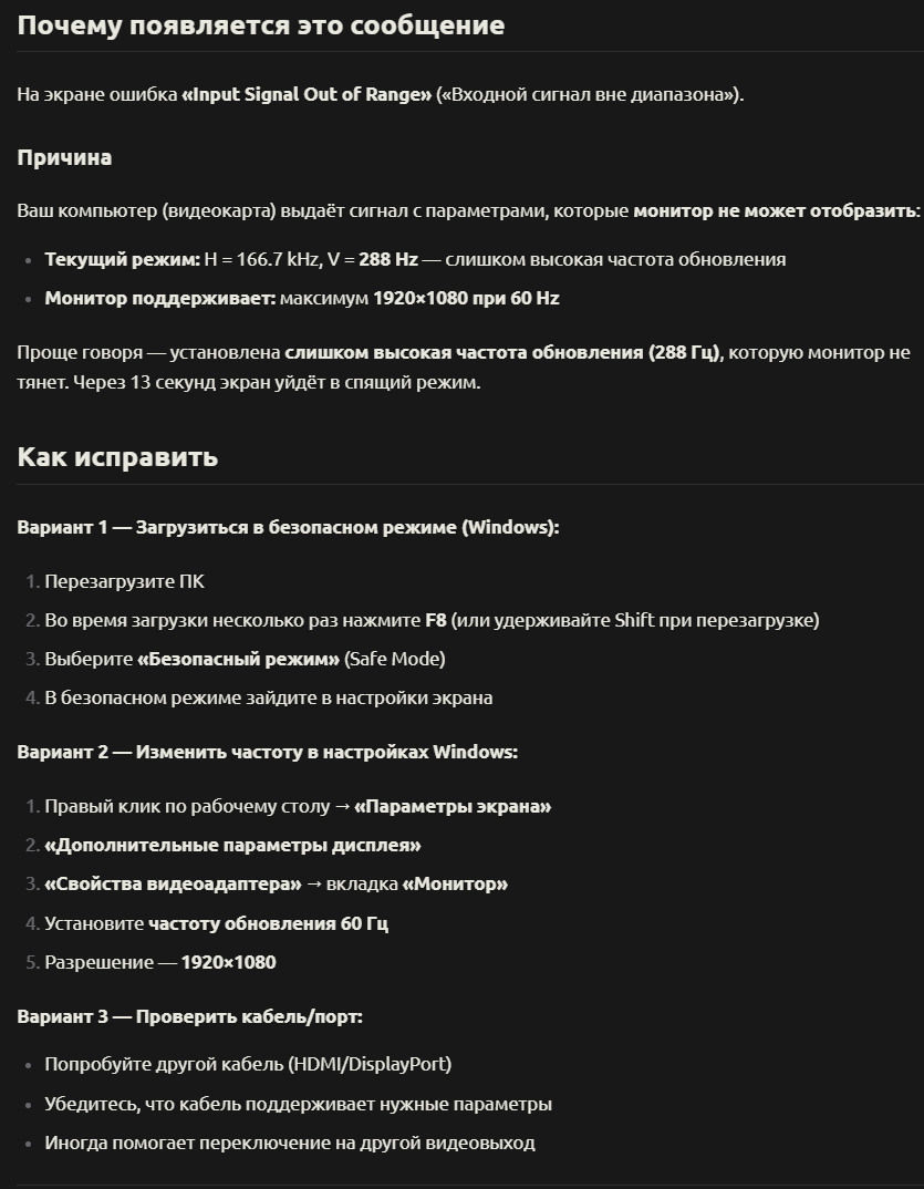 control_v - изображение на LocalQQ