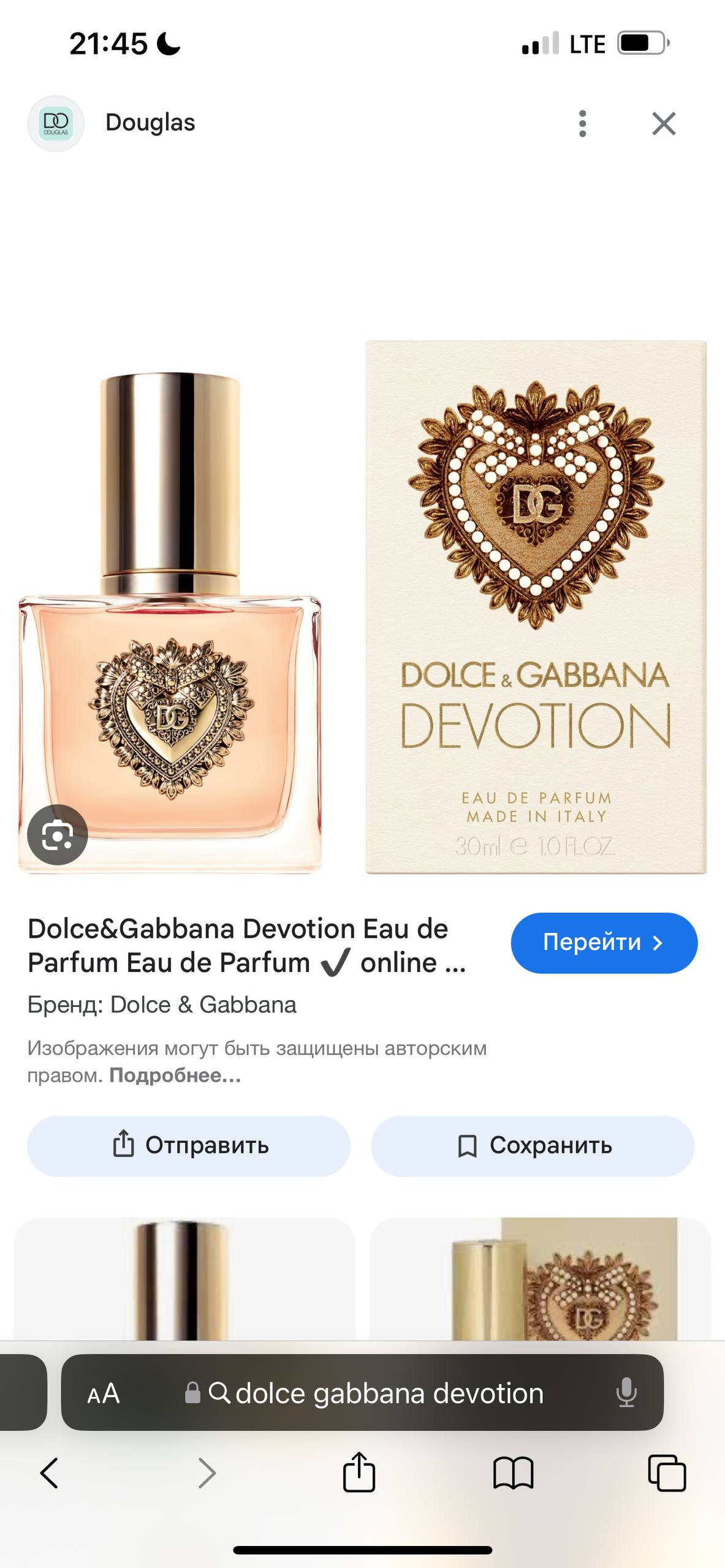 698120339d14d_1770070067 - изображение на LocalQQ