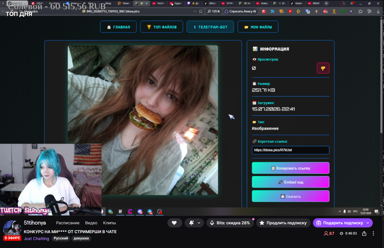 image - изображение на LocalQQ