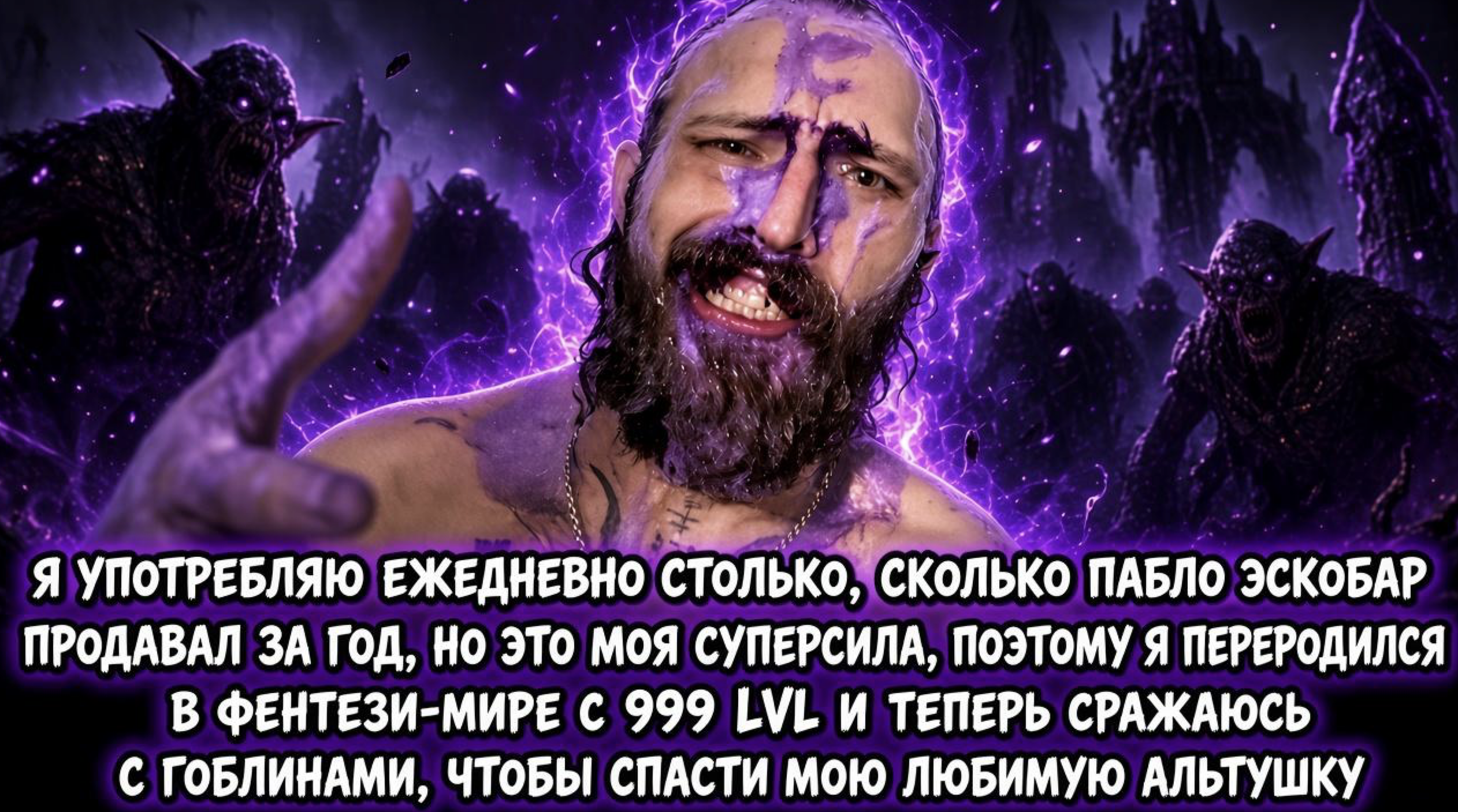 Снимок экрана 2026-09-14 в 22.25.17 - изображение на LocalQQ