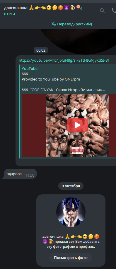 image - изображение на LocalQQ