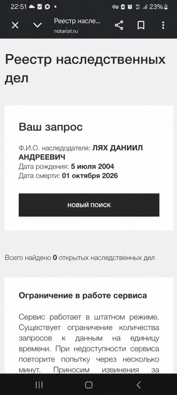 IMG_20261002_205829_371 - изображение на LocalQQ