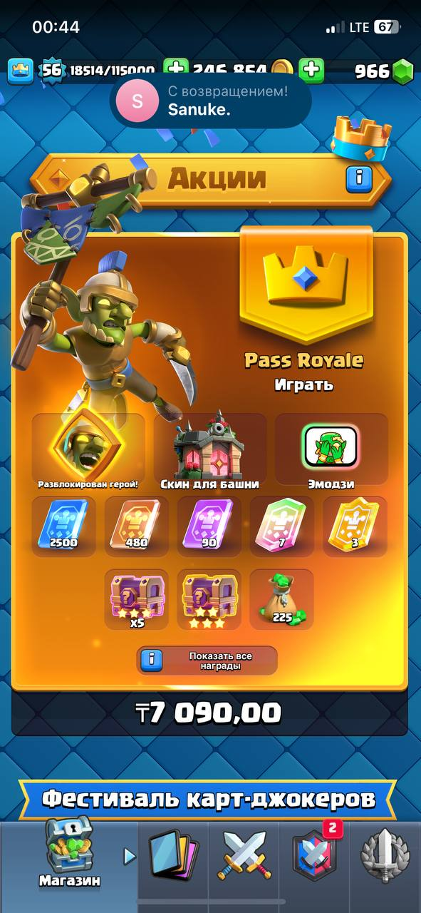 69811aec5111c_1770068716 - изображение на LocalQQ