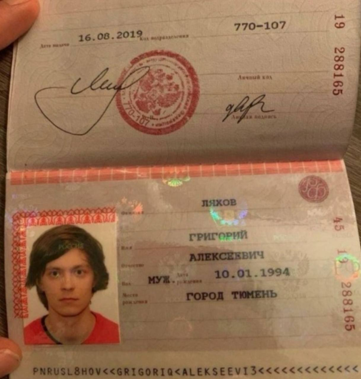 image - изображение на LocalQQ