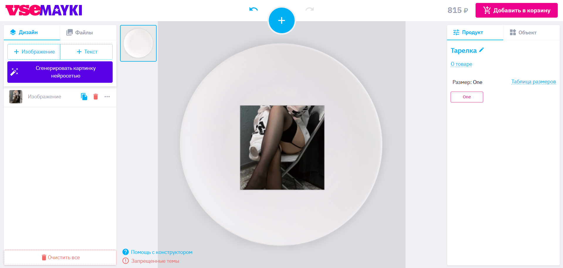 697e7ba5efa55_1769896869 - изображение на LocalQQ