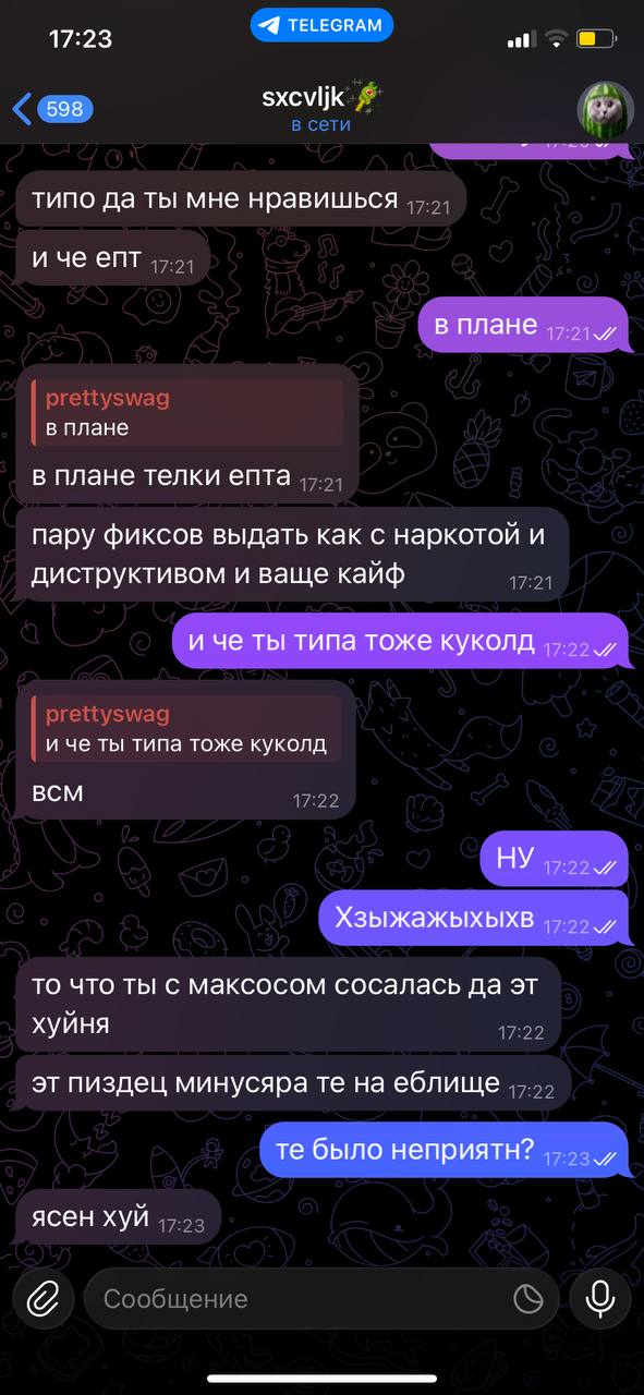 694d828a1d804_1766687370 - изображение на LocalQQ