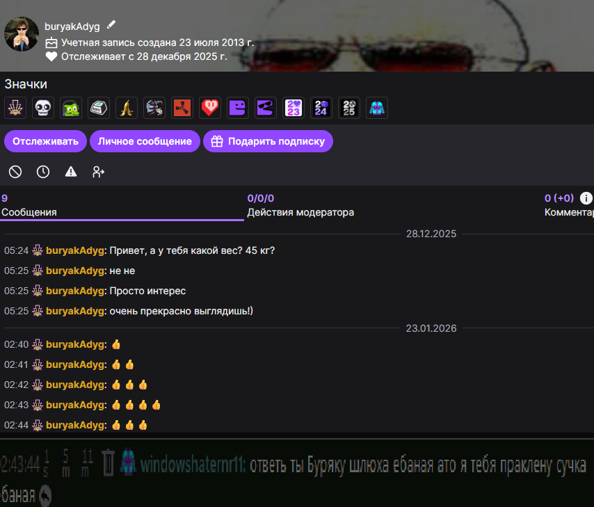 6972a87393bbd_1769121907 - изображение на LocalQQ
