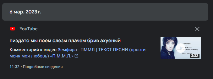 изображение_2026-02-06_231832840 - изображение на LocalQQ