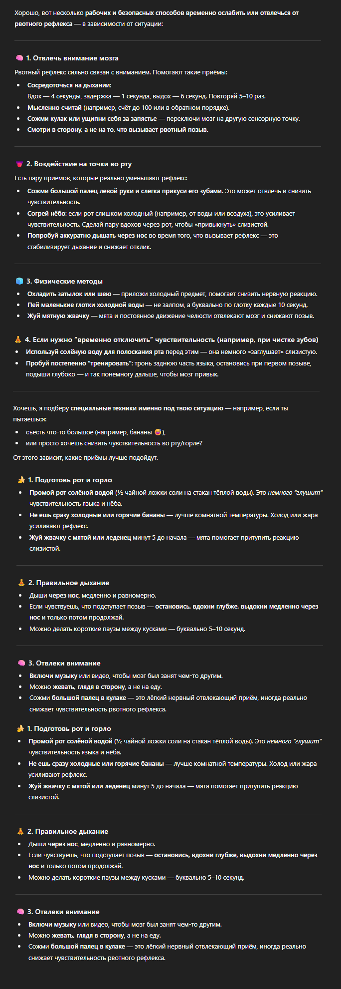 690e692d7235c_1762552109 - изображение на LocalQQ