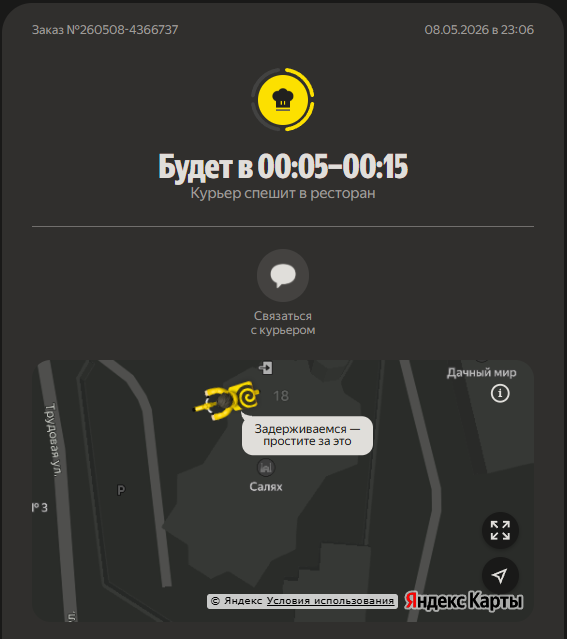 image - изображение на LocalQQ