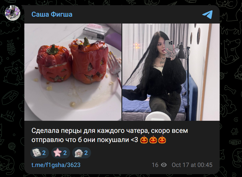 68f1680813339_1760651272 - изображение на LocalQQ