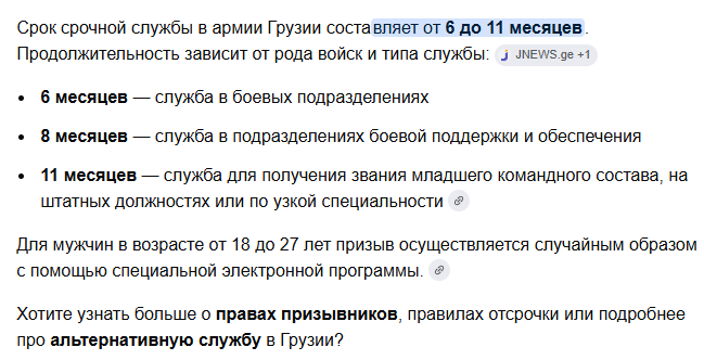 image - изображение на LocalQQ