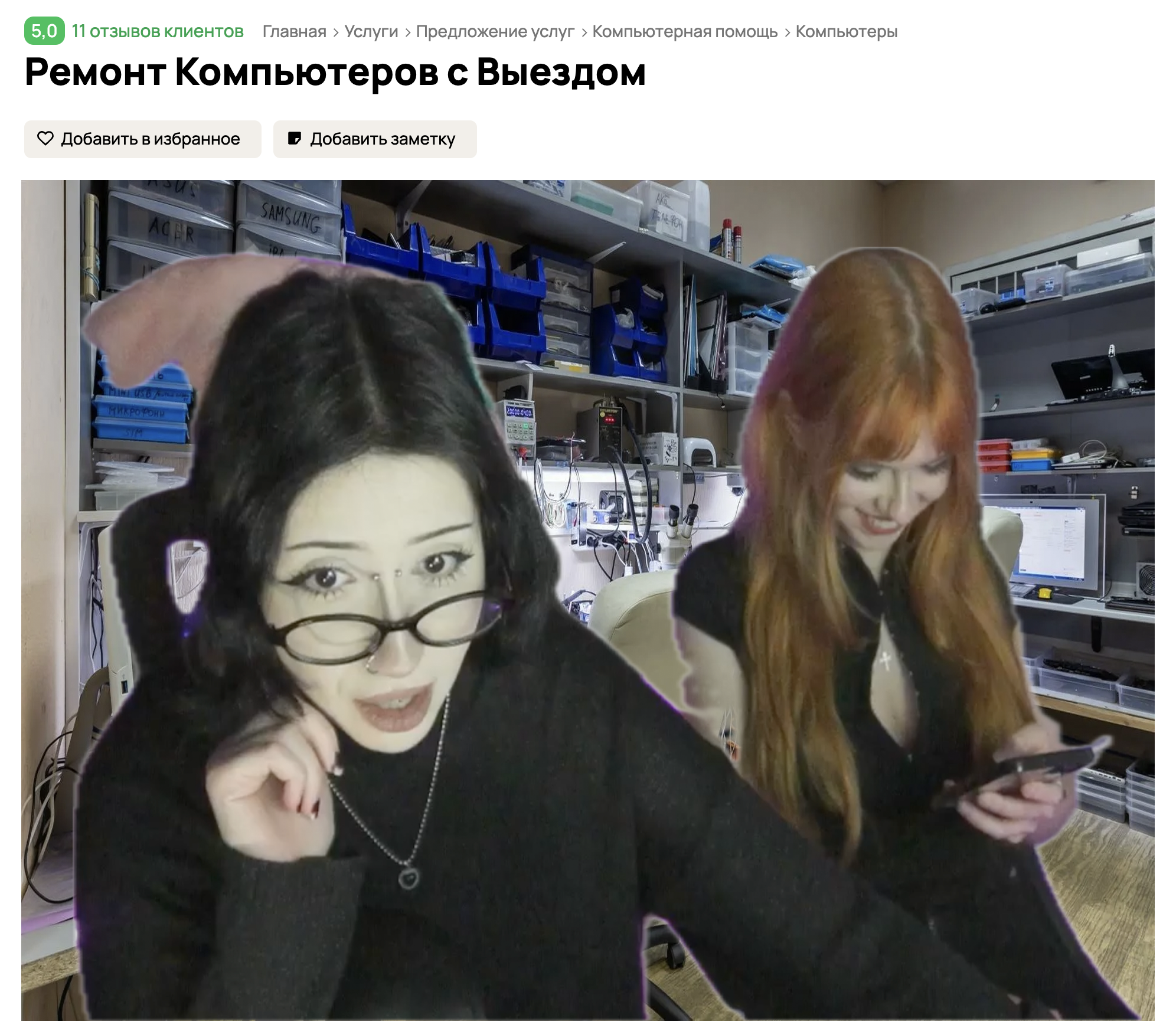 image - изображение на LocalQQ