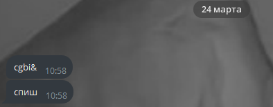 image - изображение на LocalQQ