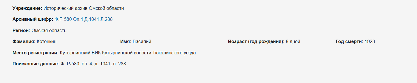 изображение_2026-08-22_222853843 - изображение на LocalQQ