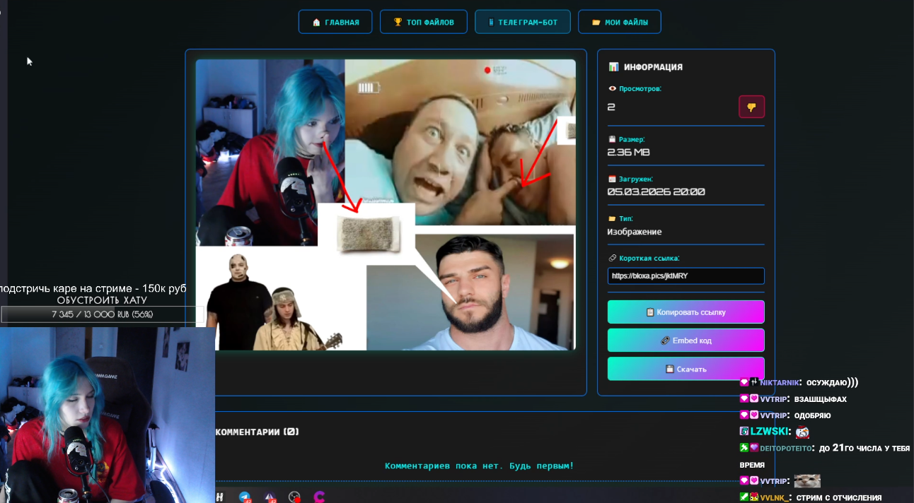 изображение_2026-03-05_220157370 - изображение на LocalQQ