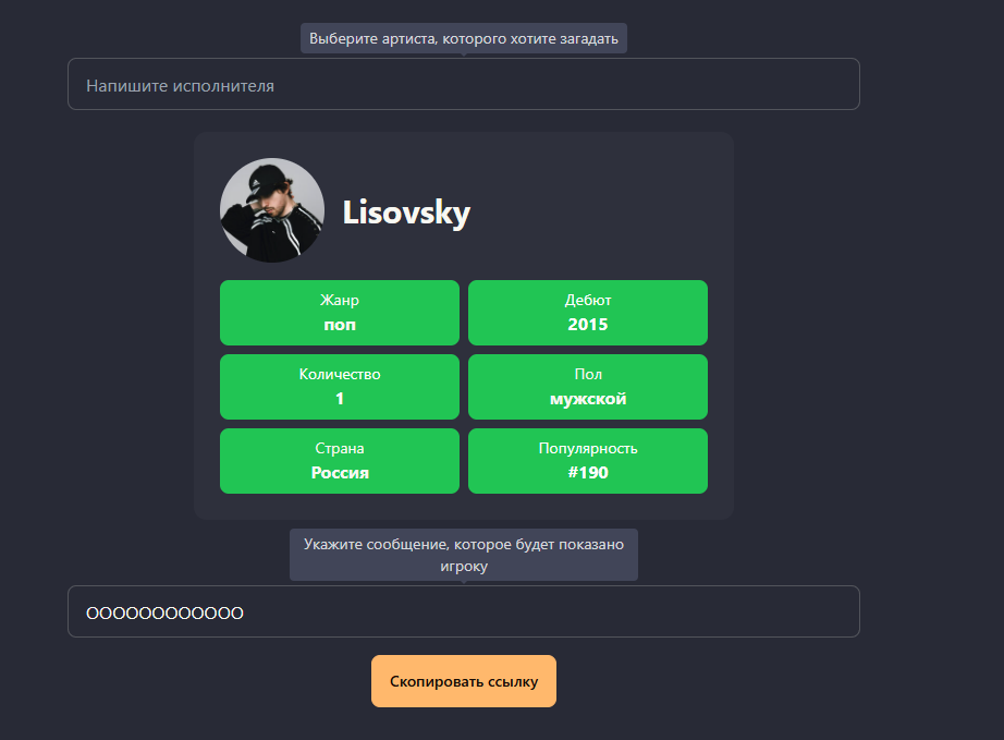 control_v - изображение на LocalQQ