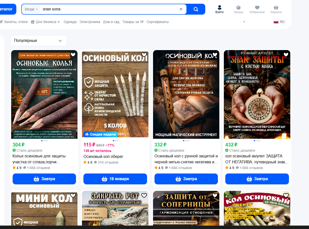 {BEA2F419-1162-4642-B9D4-3439D391229C} - изображение на LocalQQ