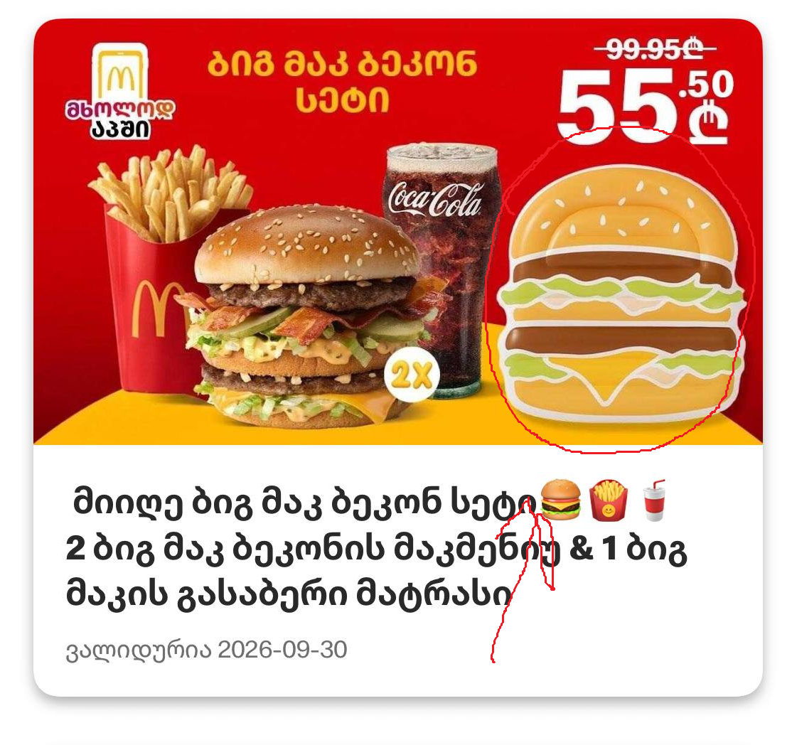 image - изображение на LocalQQ