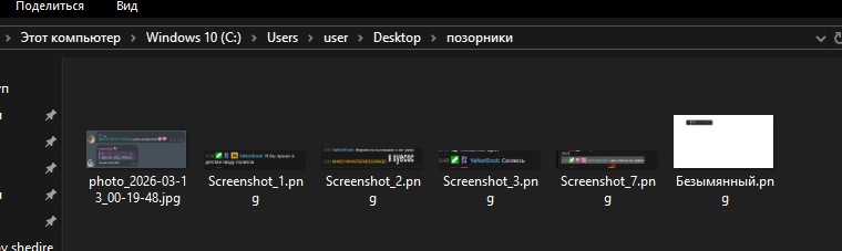 image - изображение на LocalQQ