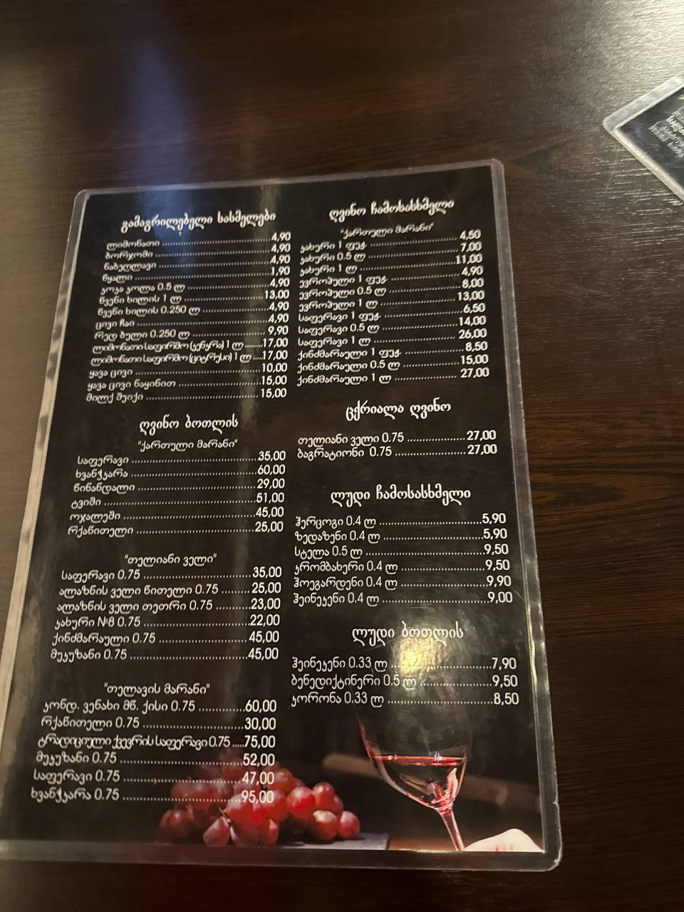 69320fd8373e5_1764888536 - изображение на LocalQQ