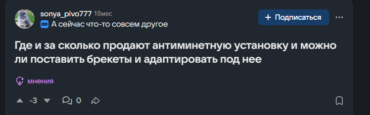 изображение_2026-05-24_215456099 - изображение на LocalQQ