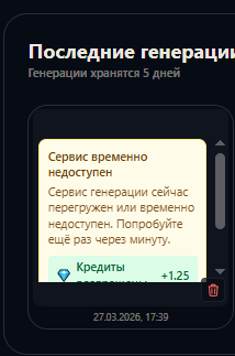 Screenshot_2 - изображение на LocalQQ