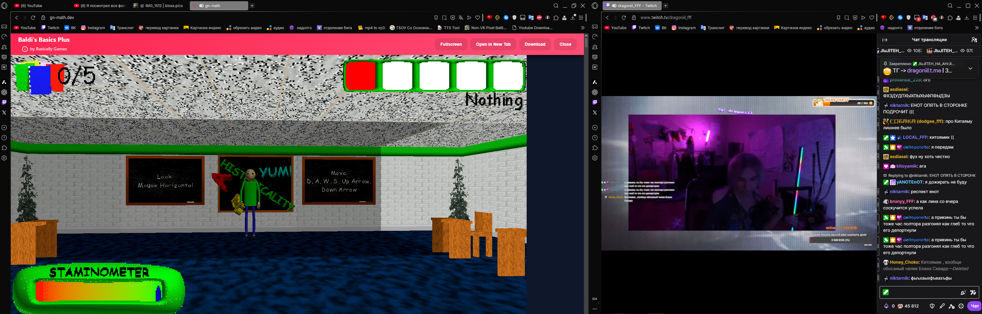 изображение_2026-03-09_214836226 - изображение на LocalQQ