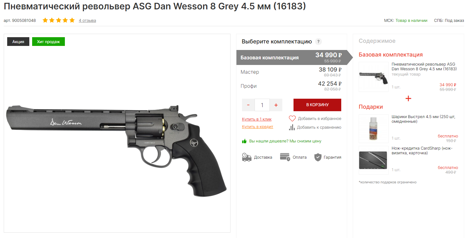 image - изображение на LocalQQ