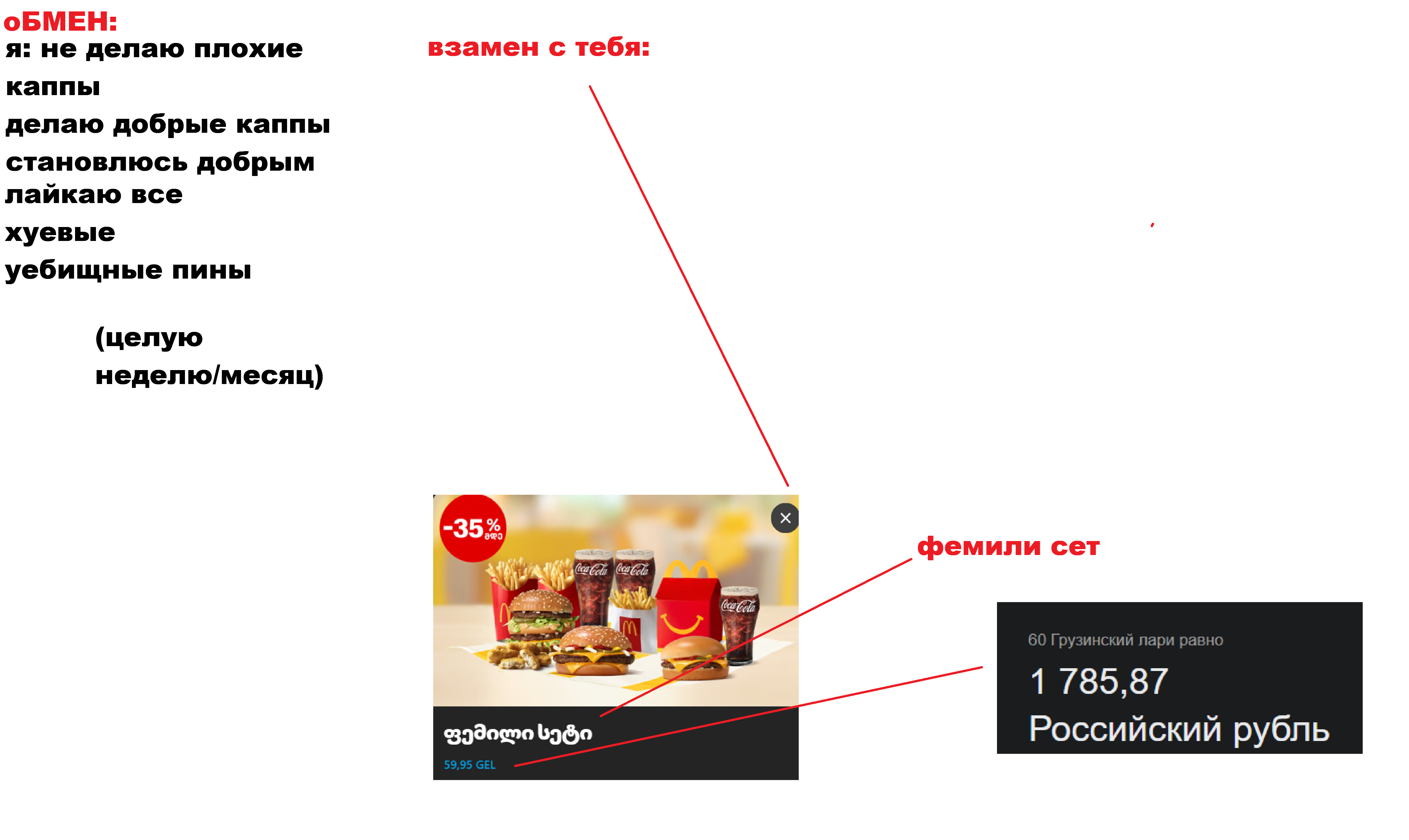 68f1554cacbbe_1760646476 - изображение на LocalQQ