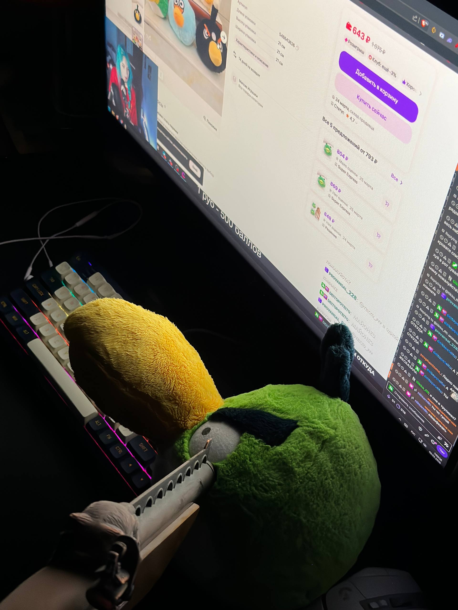 TFeUl4_1772741459 - изображение на LocalQQ