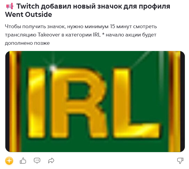 изображение_2026-05-06_232722498 - изображение на LocalQQ