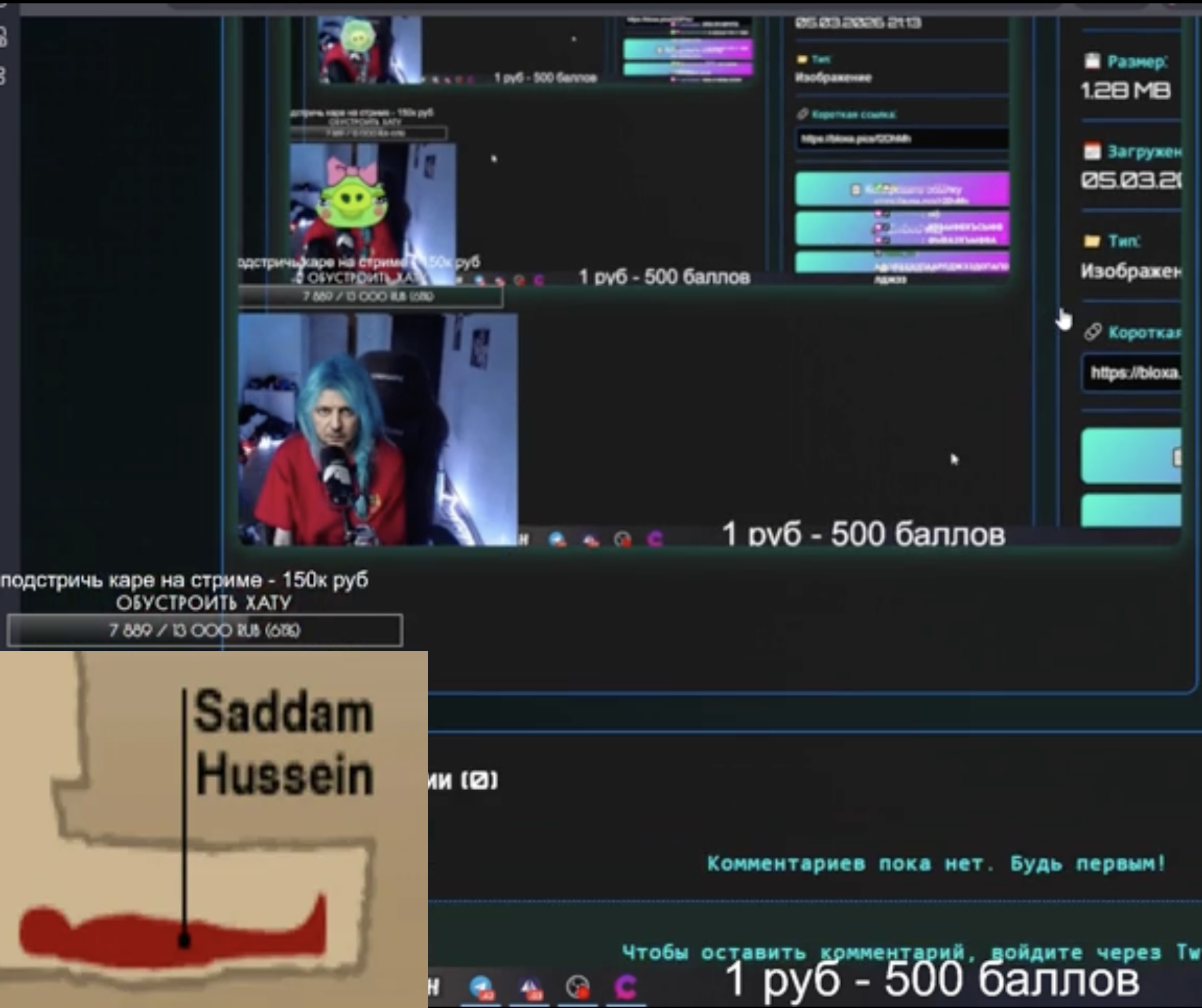 image - изображение на LocalQQ