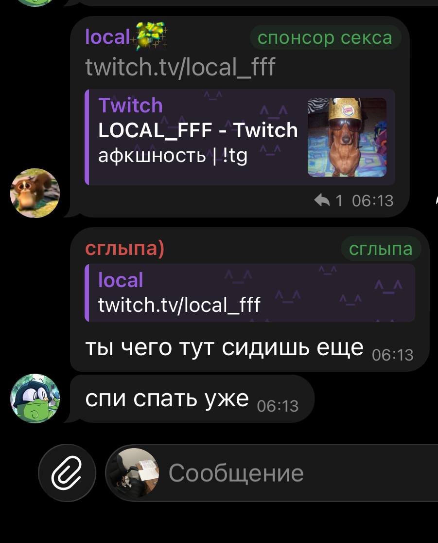 U1vNWe_1782263936 - изображение на LocalQQ