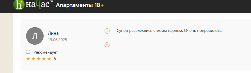 6913c15e16efa_1762902366 - изображение на LocalQQ
