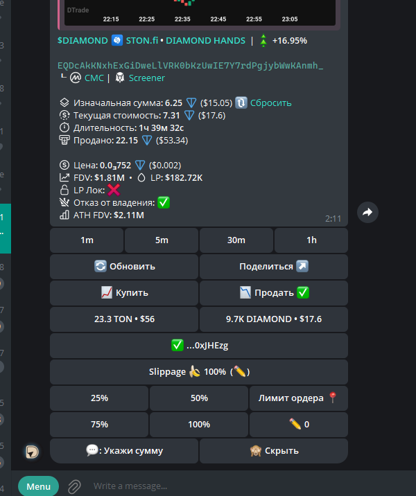 image - изображение на LocalQQ