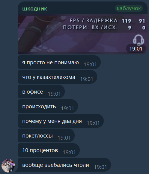 control_v - изображение на LocalQQ