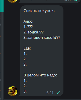 image - изображение на LocalQQ