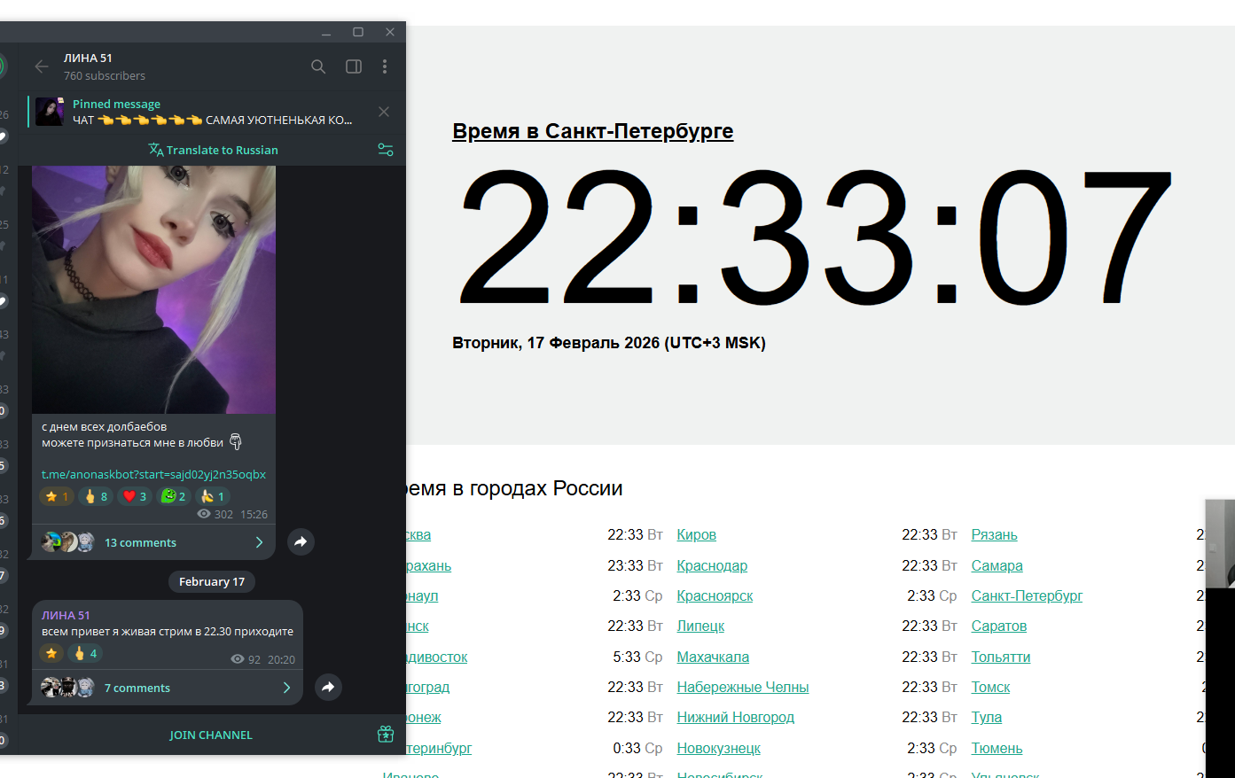 6994c28cdd844_1771356812 - изображение на LocalQQ