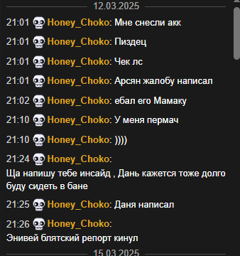 control_v - изображение на LocalQQ