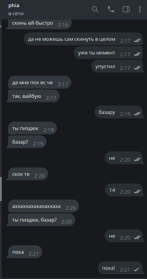 image - изображение на LocalQQ