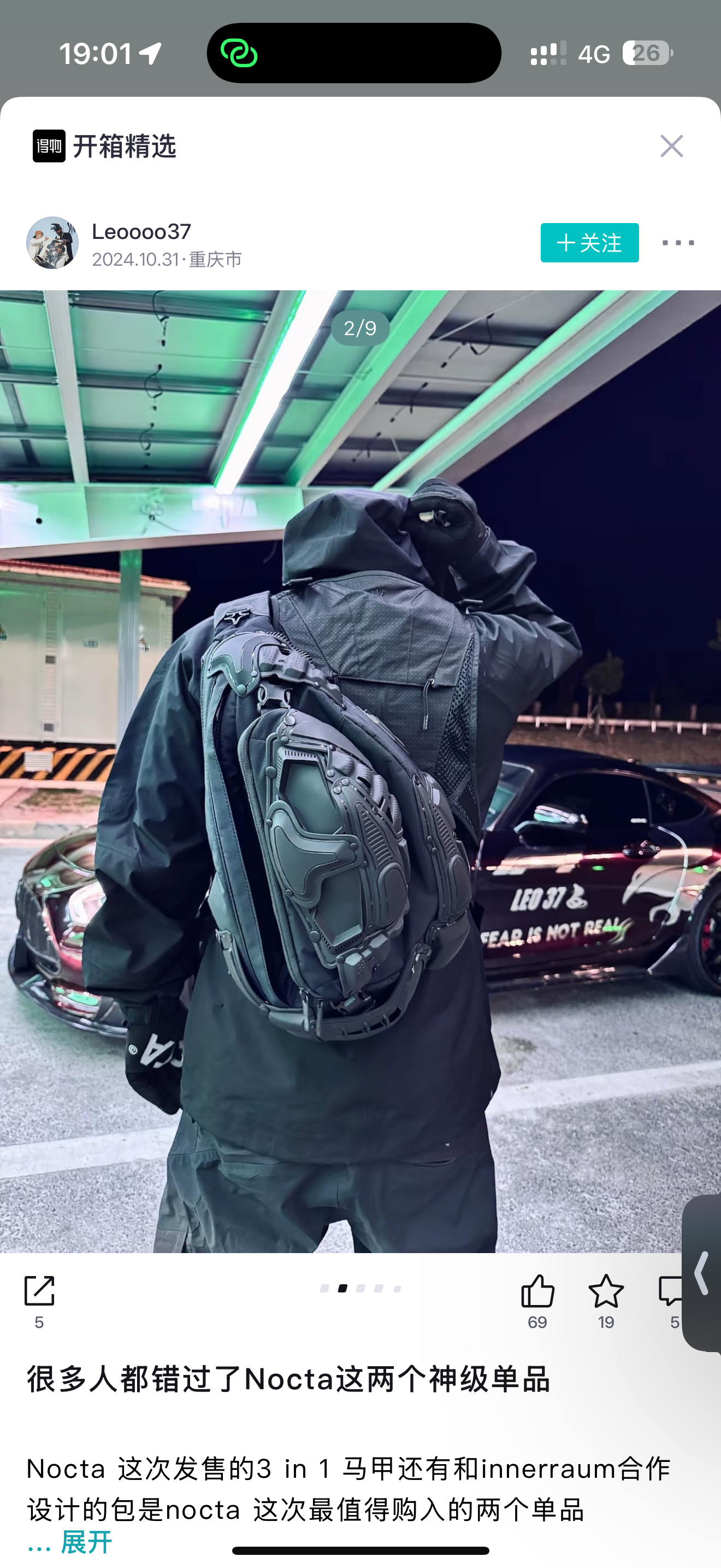 IMG_3774 - изображение на LocalQQ